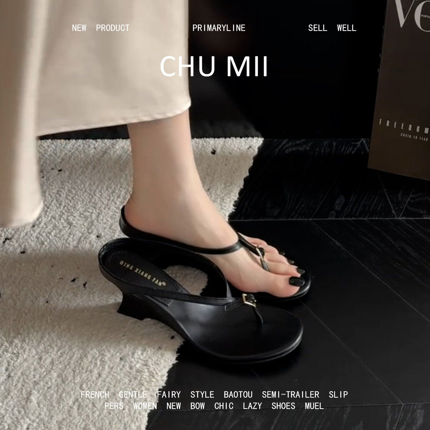 羊皮版！法式通勤风夹趾高跟鞋女韩系辣妹坡跟凉鞋黑色真皮凉拖鞋