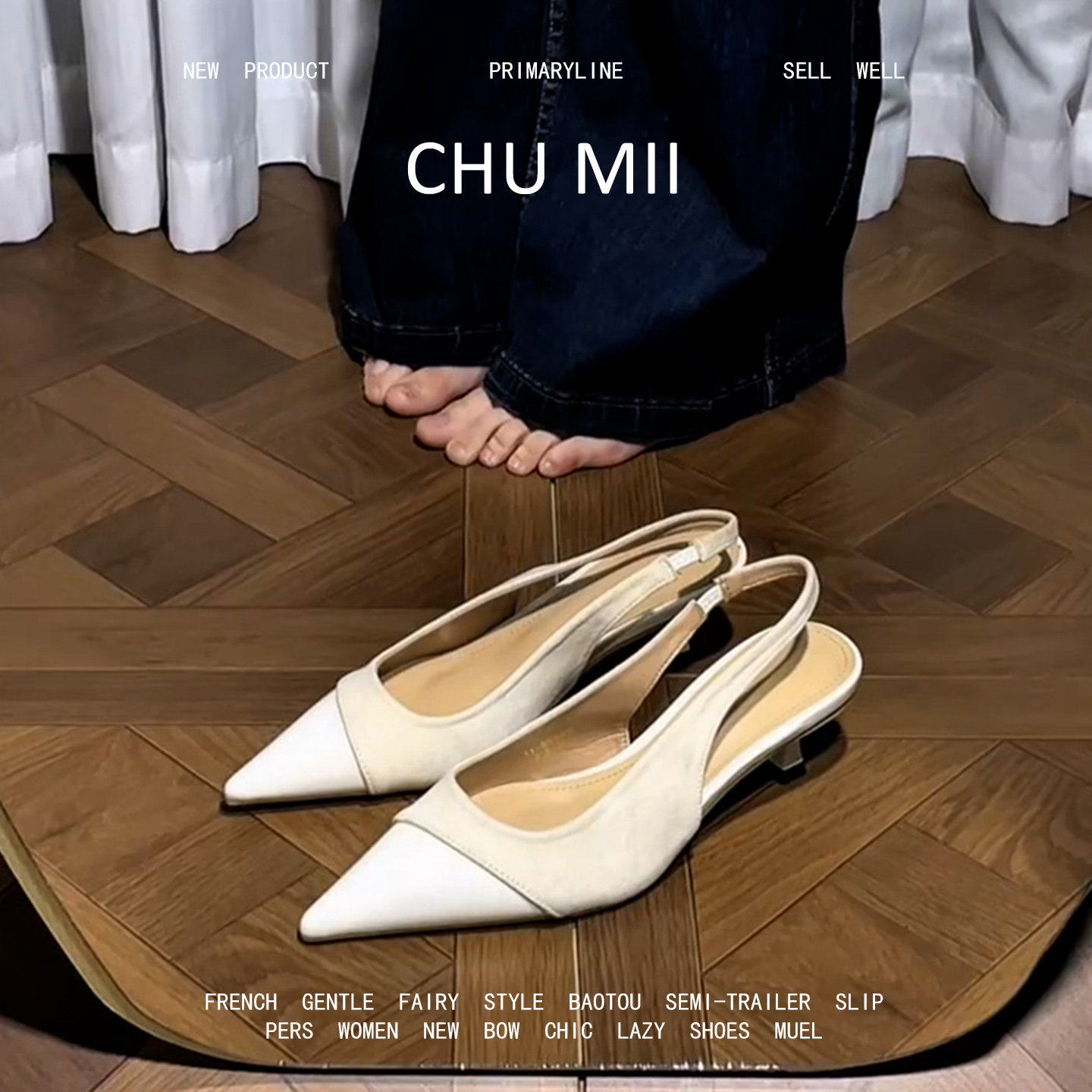 羊皮版！韩系通勤风真皮包头凉鞋女尖头拼接高跟鞋细跟后绑带单鞋