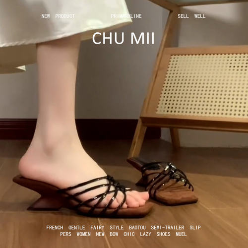 羊皮版~法式优雅风细带坡