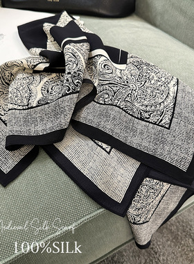 织造局时髦feel~中古黑白桑蚕丝丝巾65真丝方巾女薄款海边新款披
