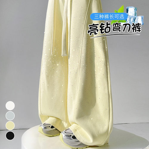 香港专柜正品现货2026夏季新款压钻满天星烫钻高腰弯刀裤阔腿裤直