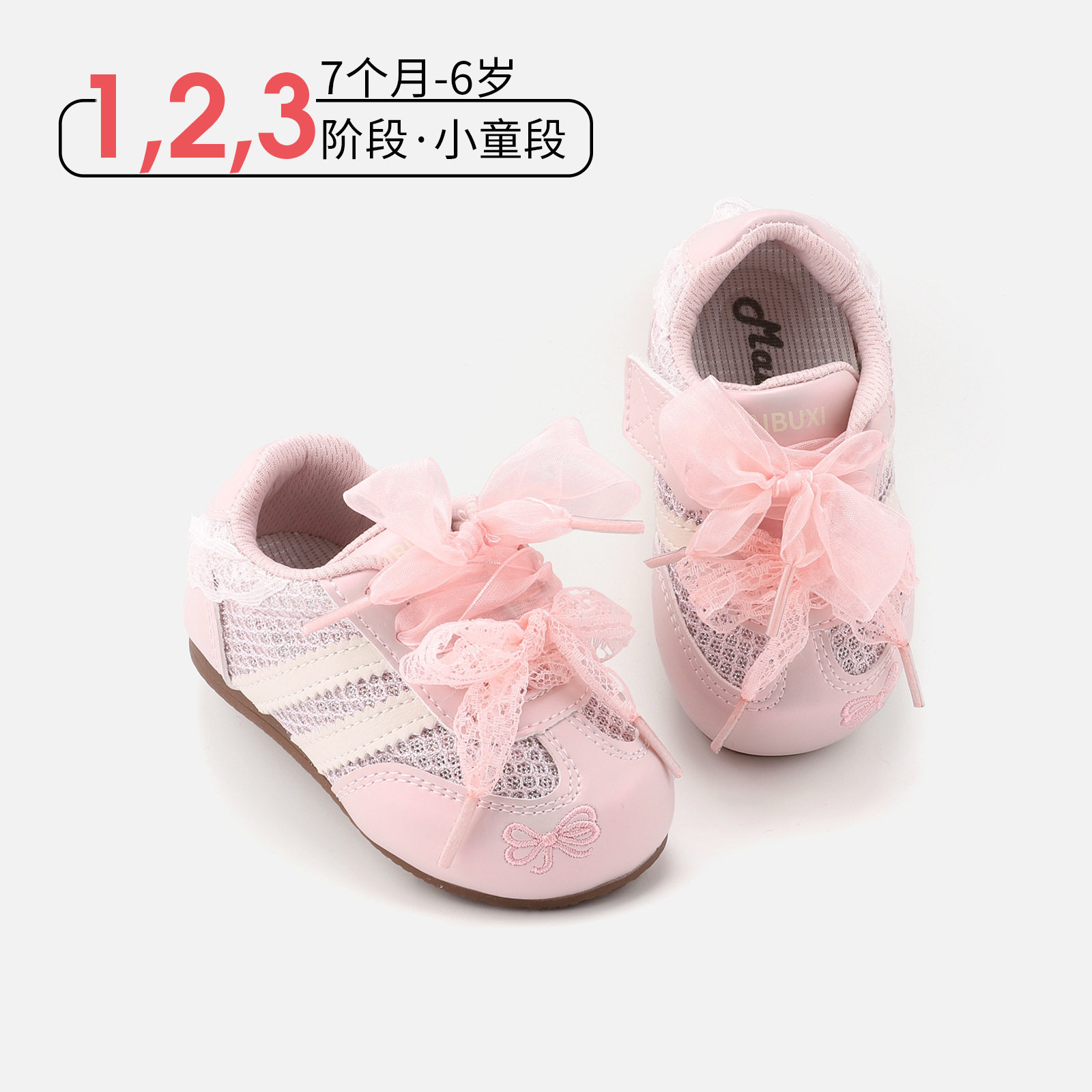 香港专柜正品7个月-6岁儿童潮流板鞋女童软底防滑德训鞋宝宝网面