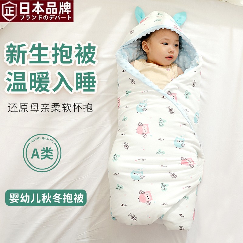 日本进口精梳磨毛纯棉婴儿抱被卡通可脱胆新生儿宝宝保暖包被3D豆