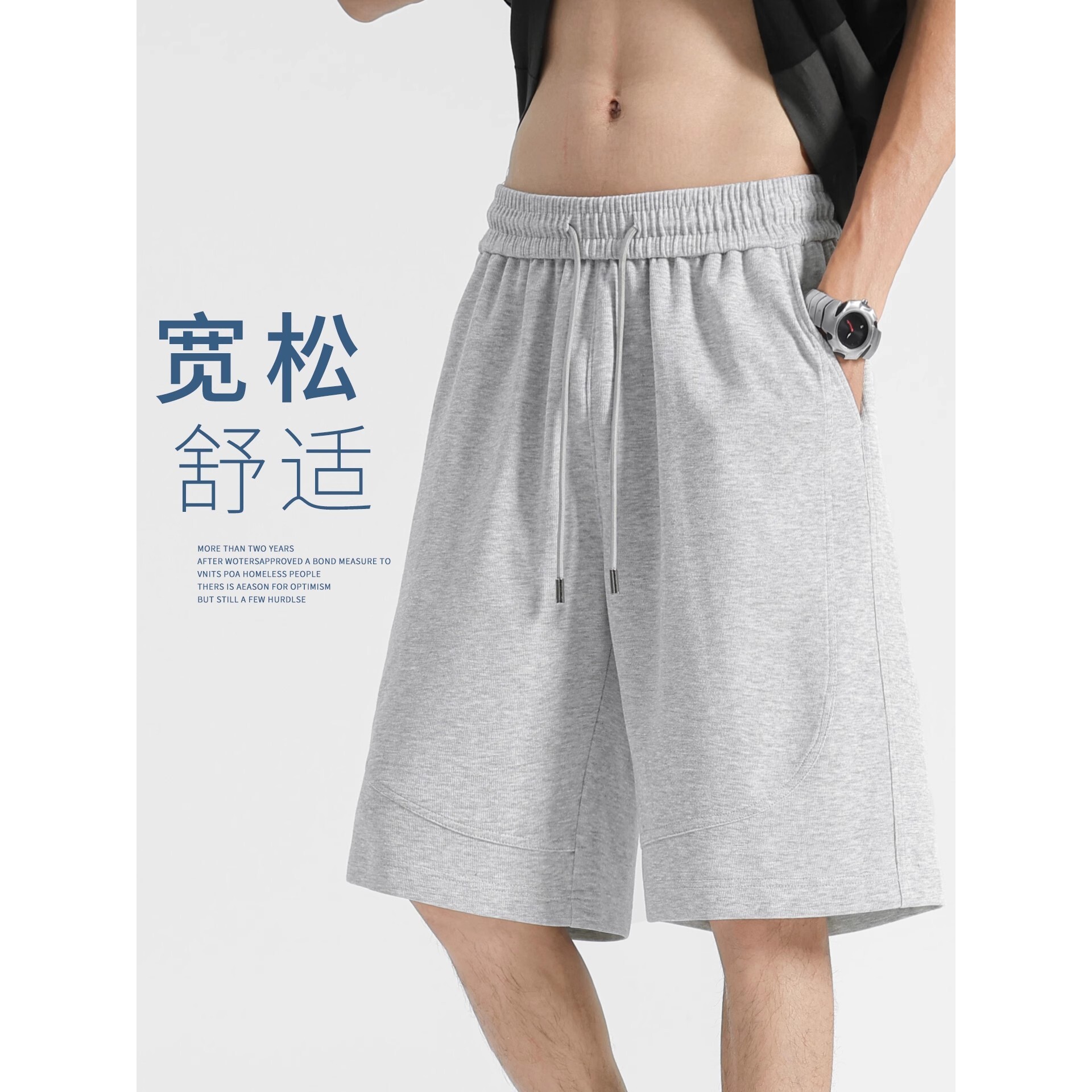 香港专柜正品运动短裤男款夏季薄款灰色直筒篮球中裤2025新款沙滩