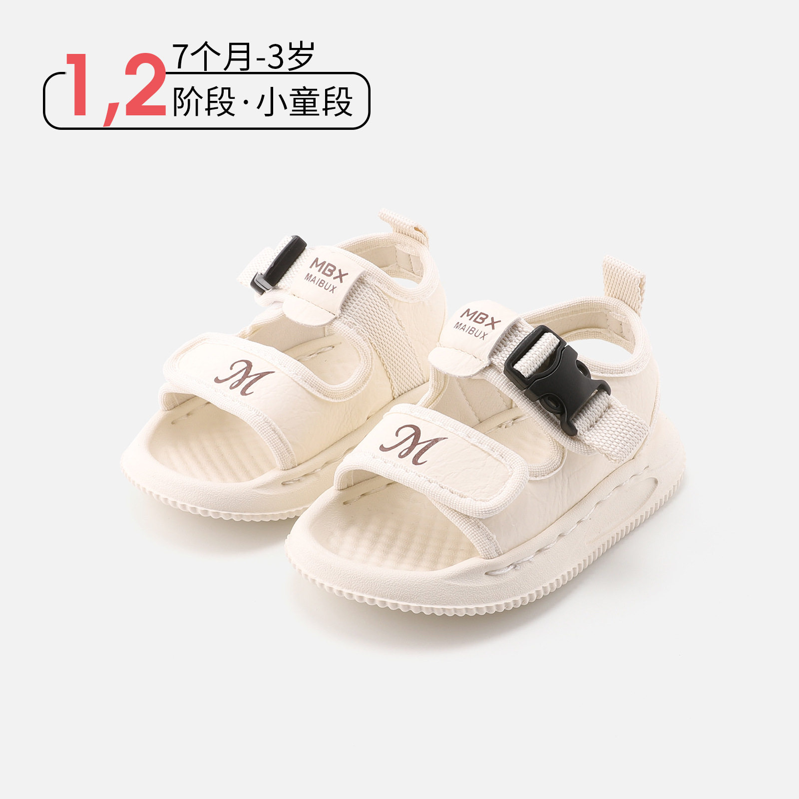 香港专柜正品7 个月-3 岁小童软底凉鞋女童防滑纯色小皮鞋夏季新