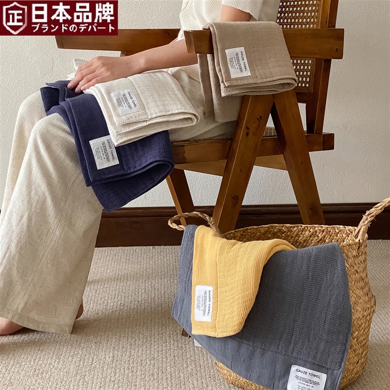 日本进口新款纯色皱皱纱布方巾素色简约酒店民宿浴室毛巾儿童成人