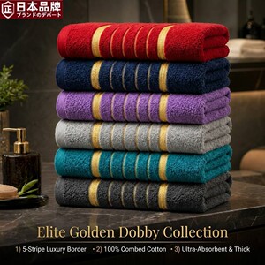 日本进口毛巾纯棉加厚吸水毛巾素色断档毛巾商超广告洗脸礼品毛巾