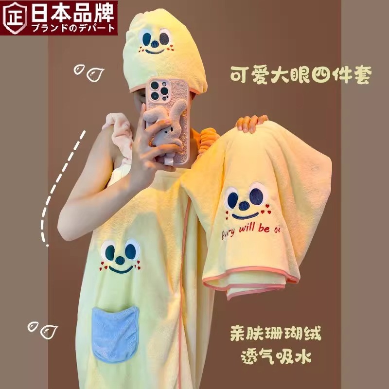 日本进口可爱浴巾浴袍可穿式速干浴裙女裹全身家用毛巾干发帽宿舍