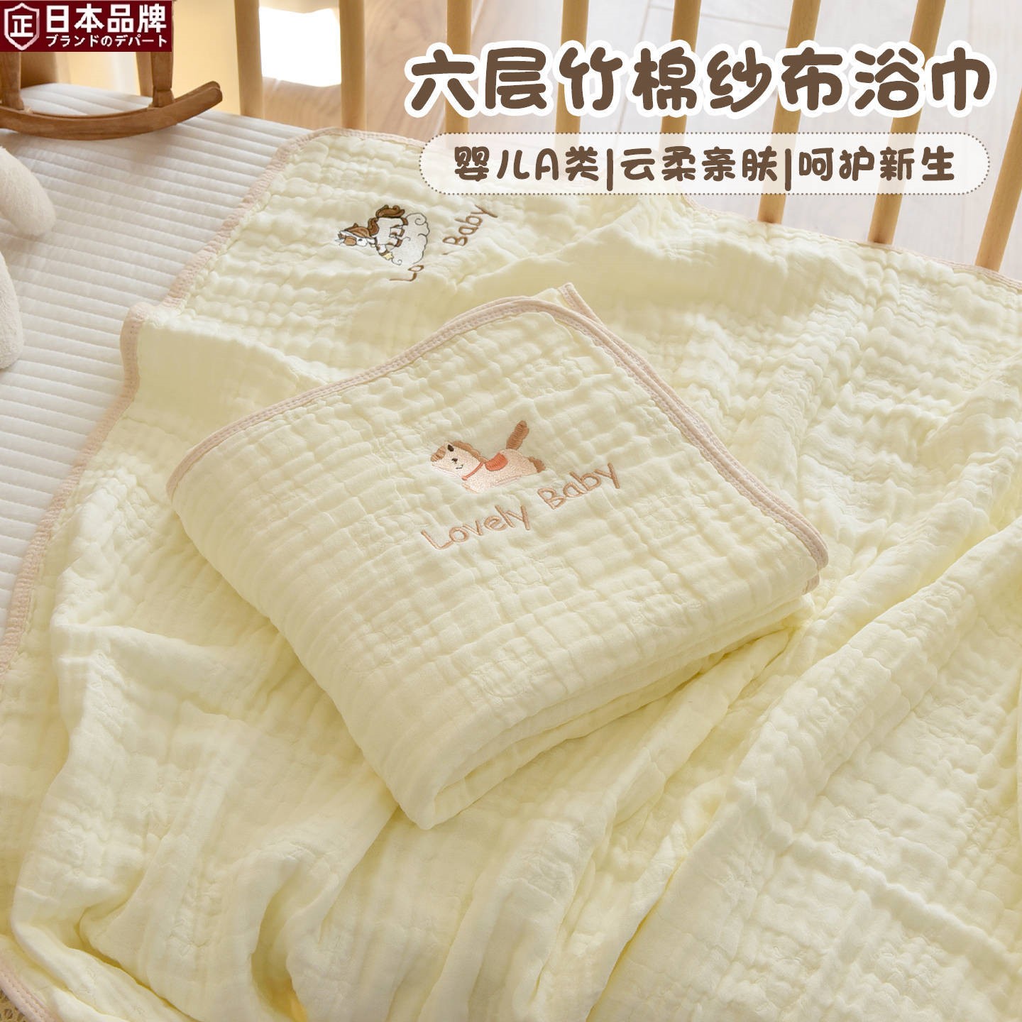 日本进口新生宝宝竹纤维纱布毯子婴儿浴巾春夏薄款儿童凉感盖毯超