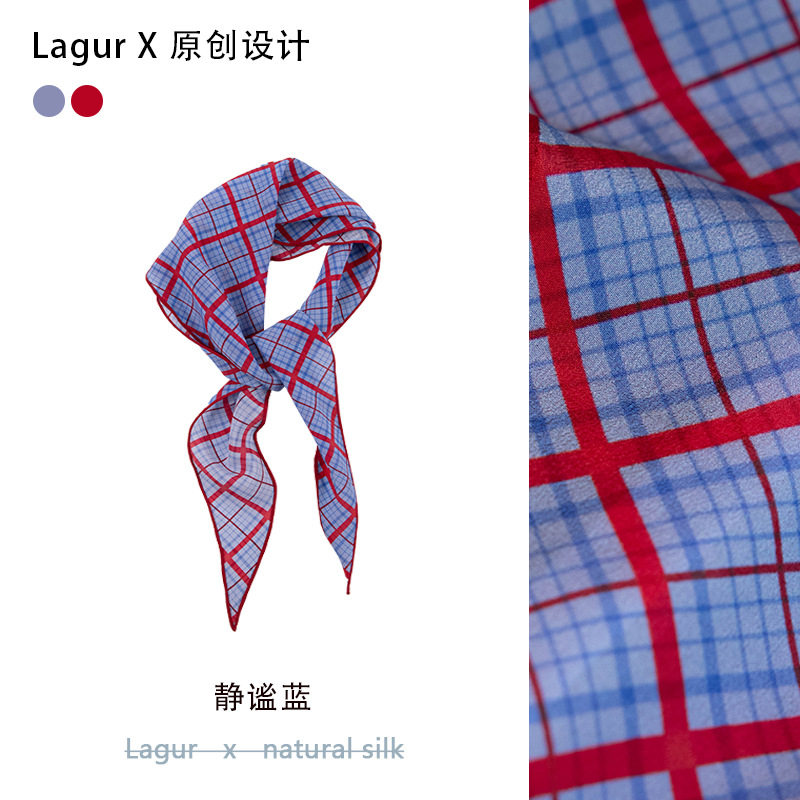 织造局「红蓝格律」100%桑蚕丝菱形丝巾真丝三角巾领巾春夏配衬衫