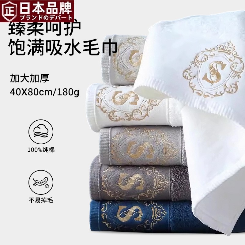 日本进口纯棉毛巾加厚加大面巾全棉家用抗菌洗脸巾柔软吸水擦脸巾
