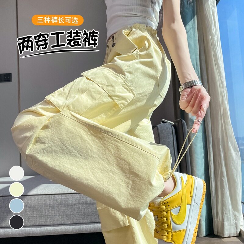 香港专柜正品多巴胺黄色冰丝工装裤女夏季伞兵裤小个子高腰显瘦速