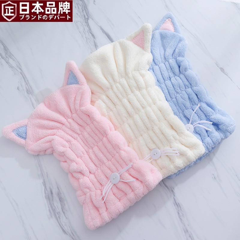 日本进口珊瑚绒浴帽卡通小猫皱皱帽家用素色吸水柔软干发帽可印LO