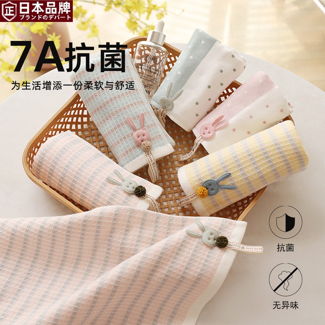 日本进口全棉儿童小毛巾A类抗菌洗脸长方形25×50婴儿童巾100%纯