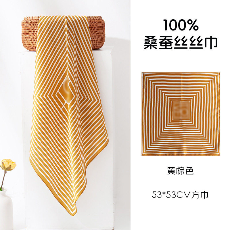 织造局北轻奢高级感姜黄黑白条纹几何真丝双绉春小方巾桑蚕丝丝巾