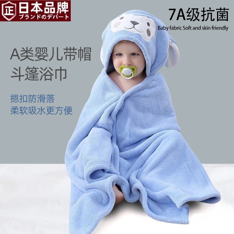 日本进口儿童浴巾连帽斗篷披风吸水婴儿带帽浴袍卡通宝宝珊瑚绒儿