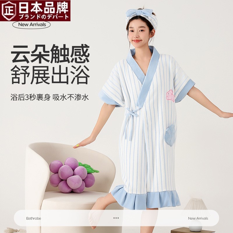 日本进口夏季浴衣条纹吊带睡袍2025新款成人吸水速干可穿裹洗澡家