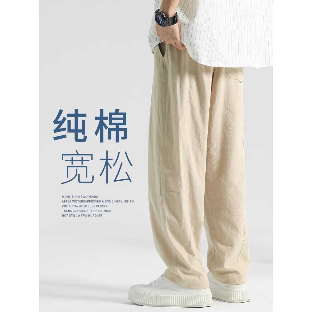 香港专柜正品亚麻裤子男夏季薄款萝卜裤男士休闲裤纯棉男裤春秋宽