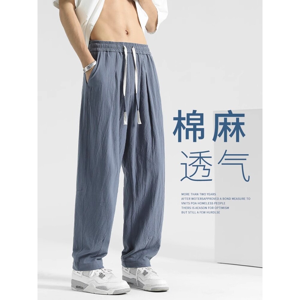 香港专柜正品亚麻裤子男夏季萝卜裤新款男裤纯棉直筒休闲裤棉麻运