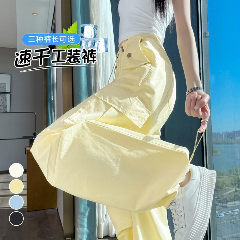 香港专柜正品黄色工装裤女款2026夏季薄款小个子宽松束脚伞兵裤运