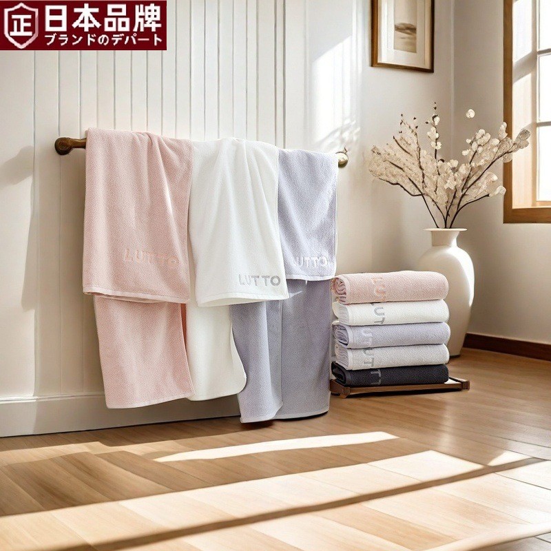 日本进口轻奢风纯棉浴巾500g全棉a类秋冬加厚家用洗澡大浴巾绣花