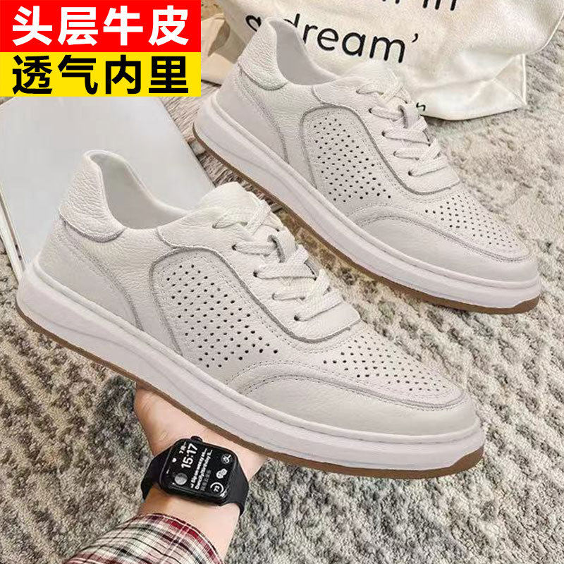 香港专柜正品夏季镂空透气4cm增高白色休闲鞋男头层牛皮6cm隐形内
