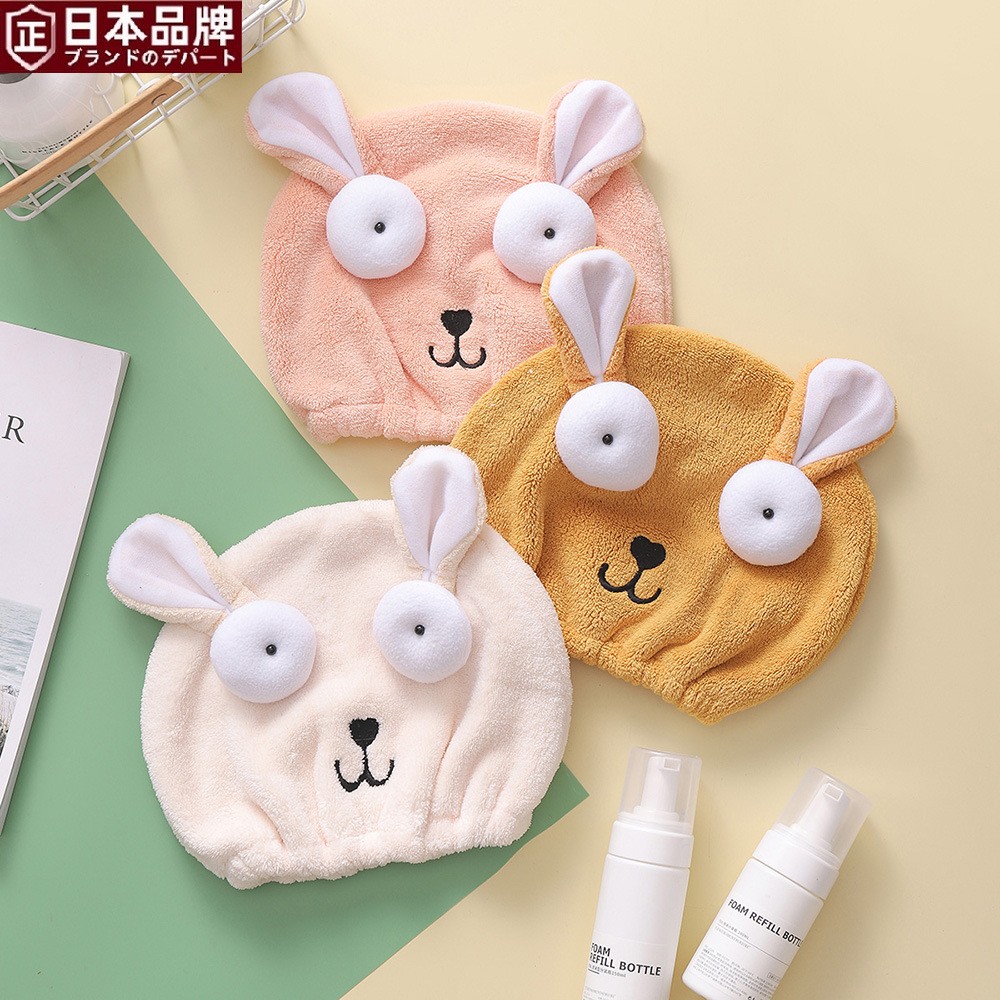 日本进口小兔干发帽女款可爱卡通加厚新款吸水速干发巾儿童珊瑚绒