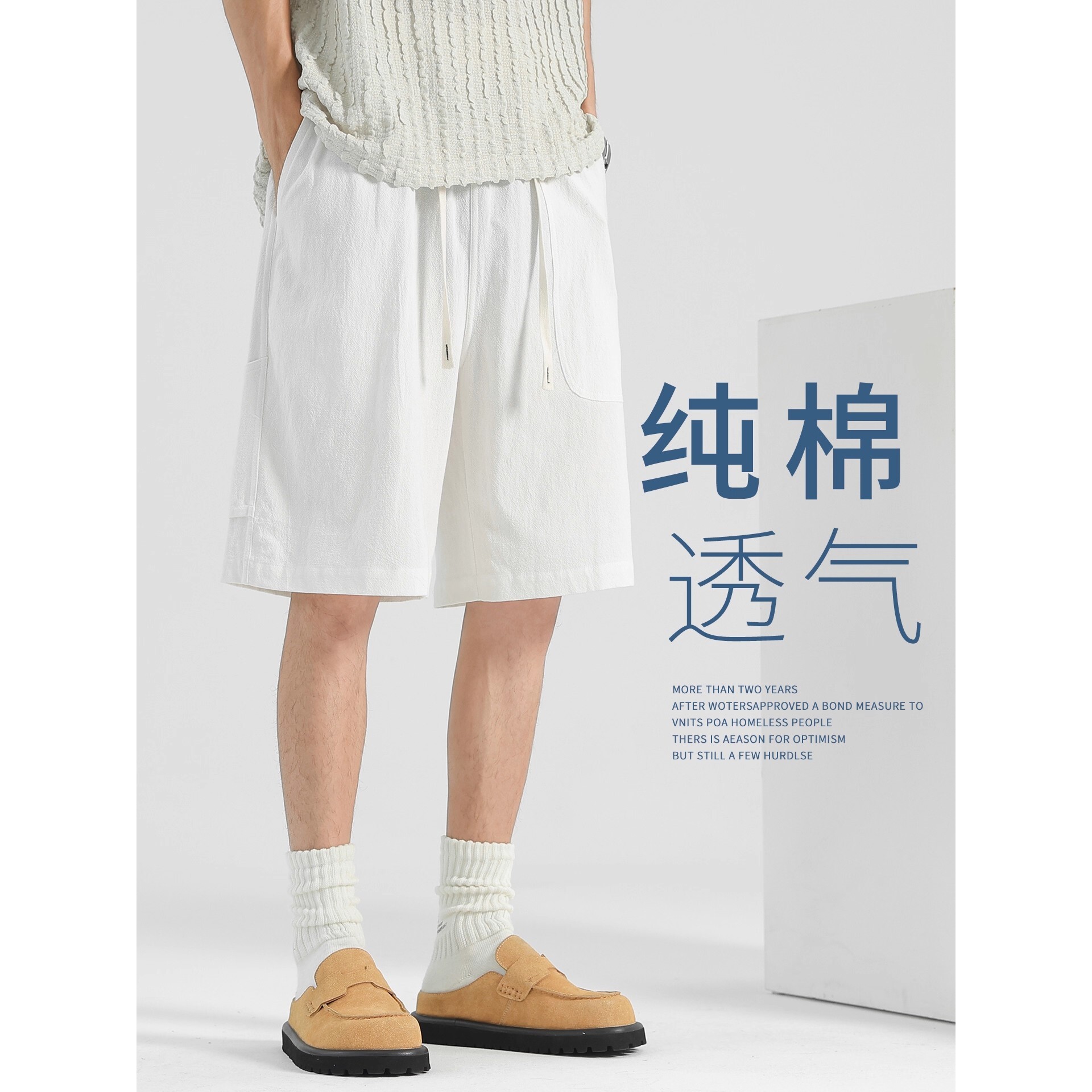 香港专柜正品亚麻短裤男夏季外穿宽松直筒纯棉男裤薄款棉麻五分裤