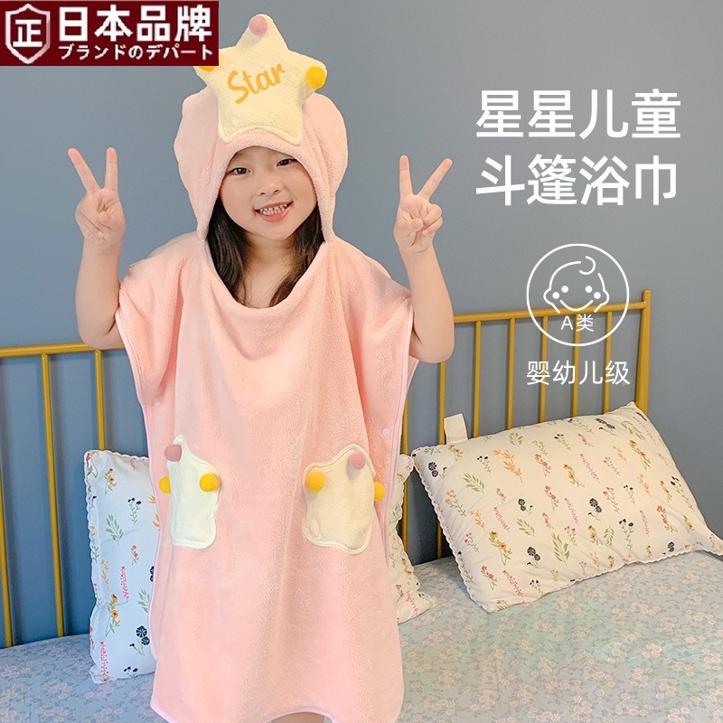日本进口儿童浴巾斗篷速干珊瑚绒浴袍连帽卡通披风婴儿宝宝带帽浴