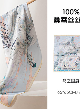 织造局季新款印花围巾显白气质优雅高级感轻奢围脖防晒披肩装饰领