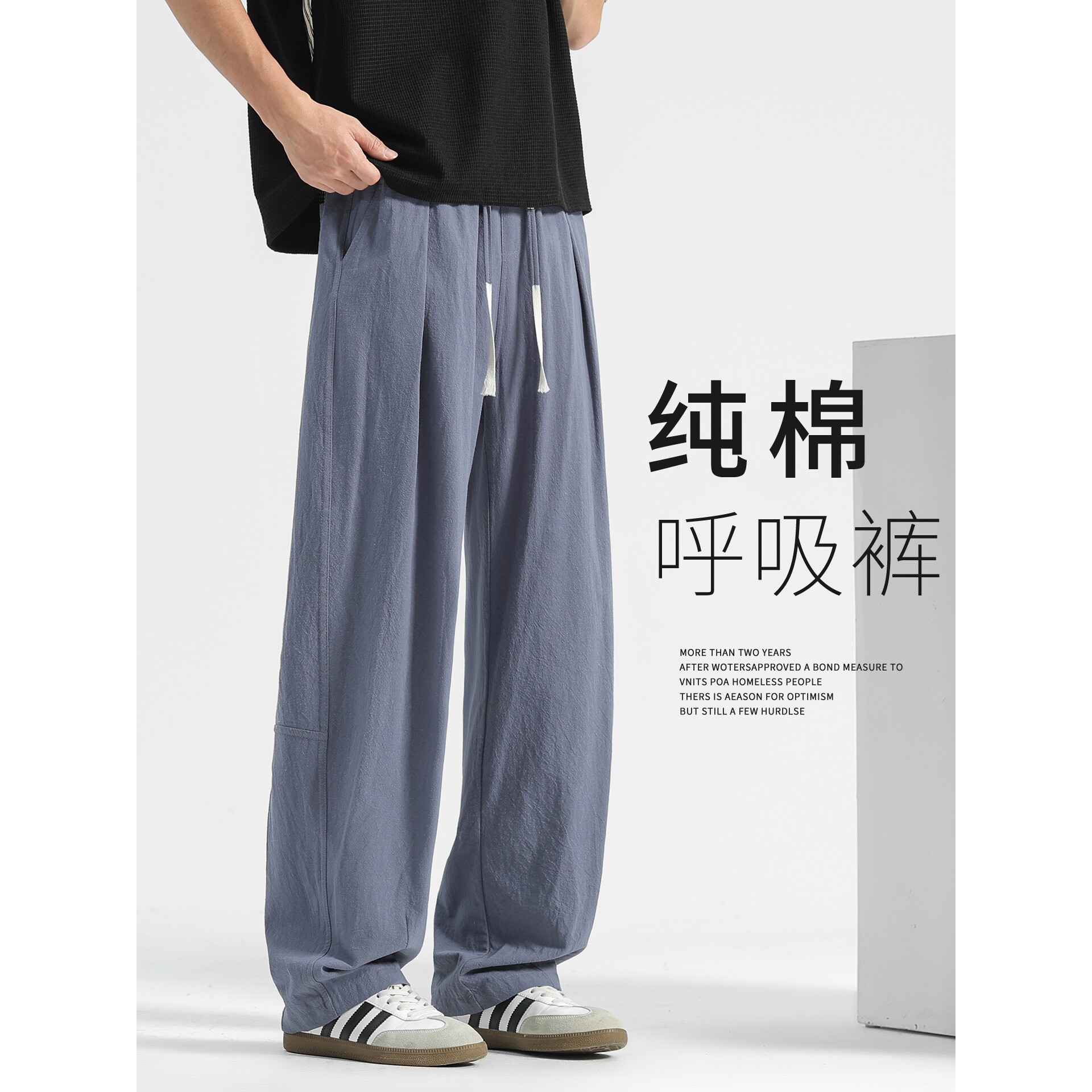 香港专柜正品纯棉裤子男款夏季薄款男裤棉麻萝卜裤2026新款直筒裤