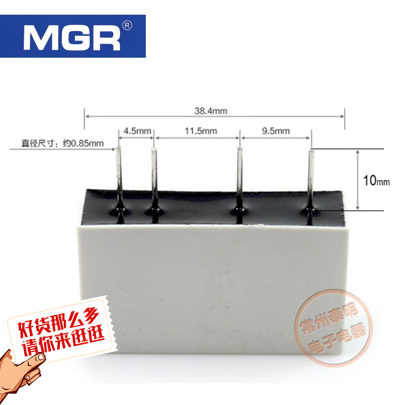 插针SSR美格尔单相固态继电器24V 5A直流控制直流DC-DC GJ-5FA-L在类目 3C数码配件, 电子元器件市场, 电子元件, 继电器中 - 来自Buy2taobao.com提供专业的淘宝代购服务