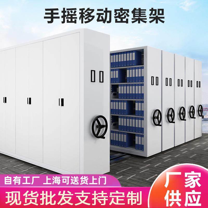 档案架密集柜带轨道移动档案室密集架档案室收纳档案柜移动密集架,商业/办公家具,办公储物柜,淘宝优惠券,粉丝福利购,淘宝优惠卷
