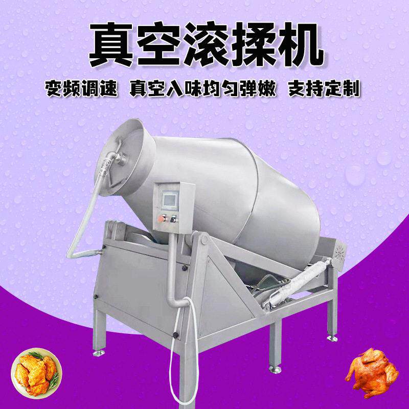 可倾斜式液压滚揉机真空制冷滚揉机肉制品香肠馅料加工设备滚揉机
