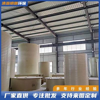 pp储罐化工容器供应酸碱液体缠绕储运容器母液罐pp源头厂家