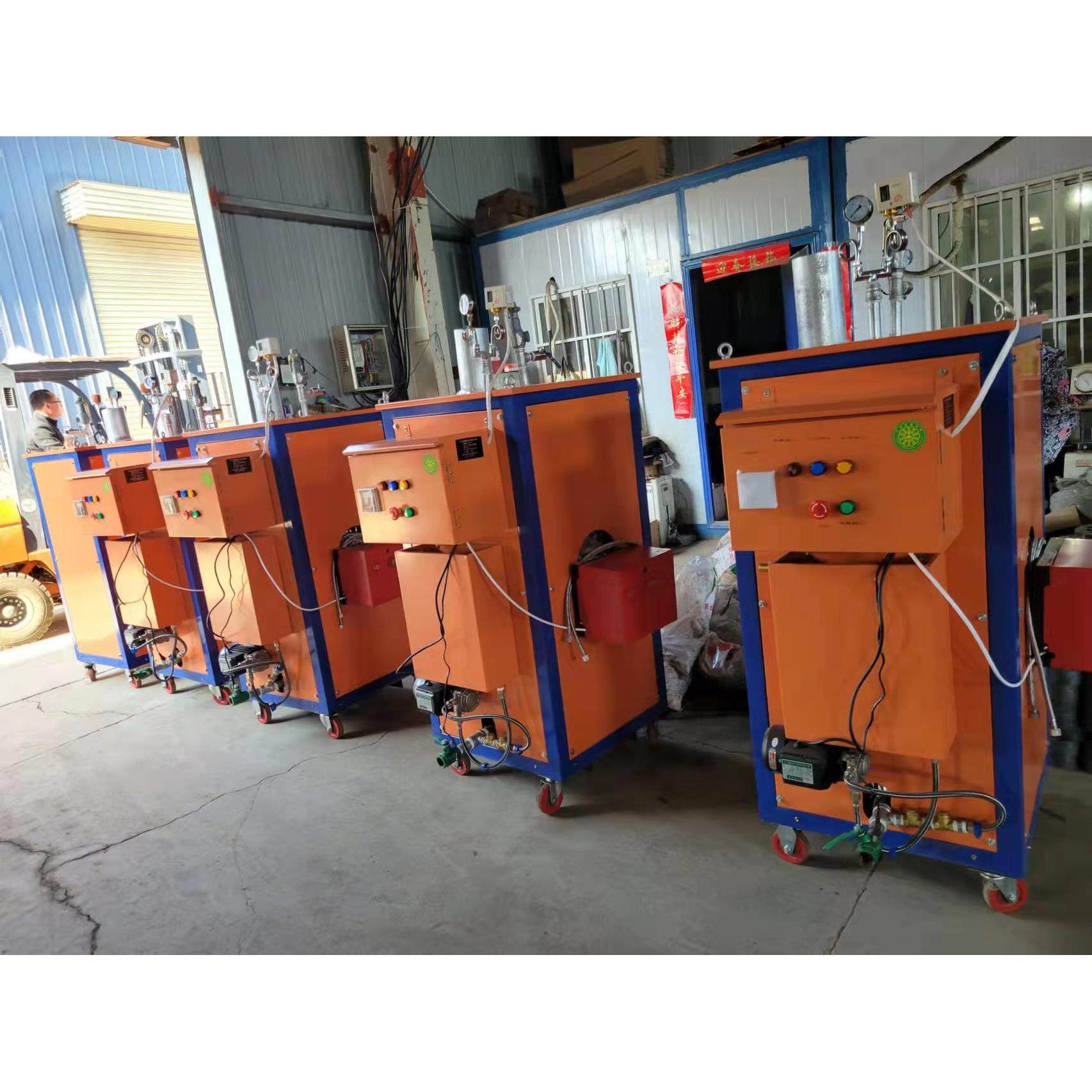 厂家供应供应蒸汽发生器蒸汽机蒸汽养护桥梁蒸汽养护,机械设备,锅炉,淘宝优惠券,粉丝福利购,淘宝优惠卷