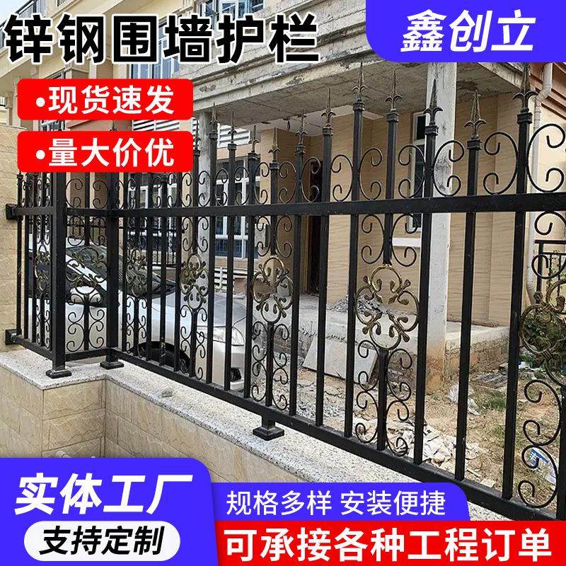 锌钢围墙护栏小区栅栏别墅工厂庭院护栏户外围墙公园隔离铁艺栏杆,基础建材,其它,淘宝优惠券,粉丝福利购,淘宝优惠卷