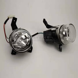 适配夏利N3+前雾灯总成左右前保险杠灯罩灯框防雾灯壳前杠灯总成