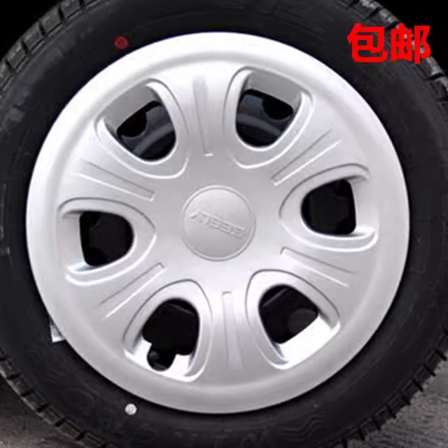 自由舰轮毂盖全球鹰熊猫轮盖轮罩