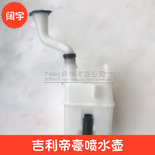 EC7718715远景海景喷水壶
