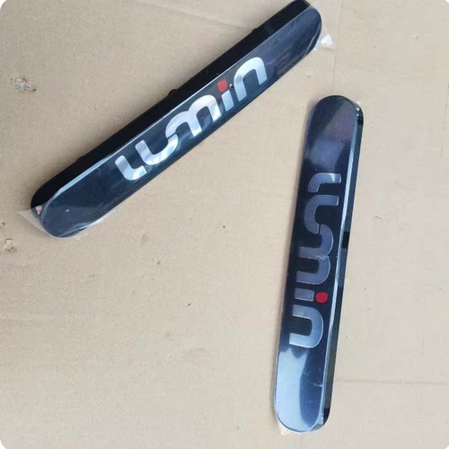 适用长安糯玉米lumin前车标logo标志字标车标微标汽车配件中网标