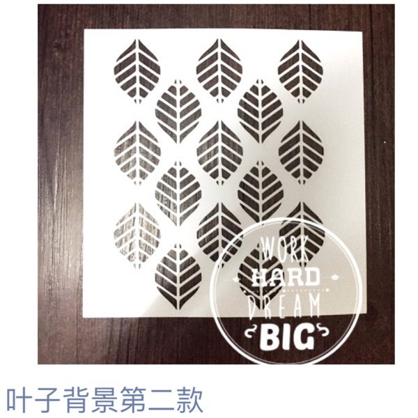 叶子背景小尺寸遮蔽板彩色印泥水粉喷雾卡片制作DIY手工艺者257在类目 电子词典/电纸书/文化用品, 其它文化用品中 - 来自Buy2taobao.com提供专业的淘宝代购服务