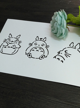 创意DIY涂鸦卡通龙猫镂空遮蔽板型染模板创意美术手工墙绘布绘550