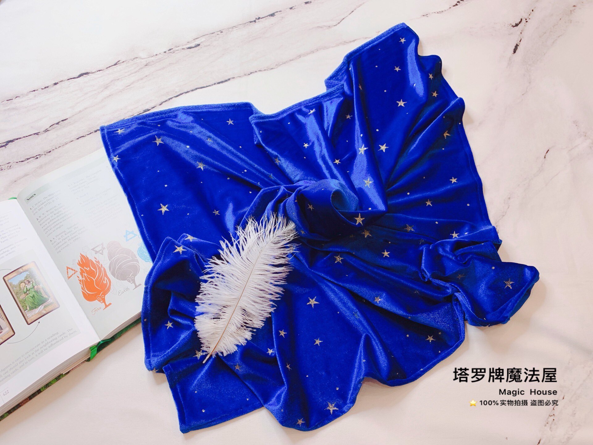 TAROT师专业用桌布欧式简约现代桌游不易皱蓝宝石色金色星星