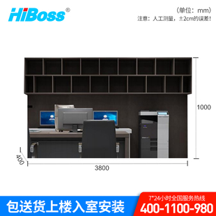 HiBoss吊柜储物柜办公挂墙柜资料柜YTHD 每组