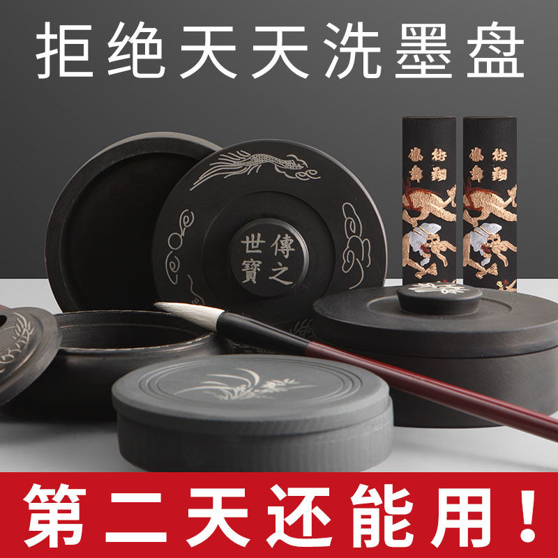 砚台书法专用带盖原石天然可磨墨火锅砚台安徽歙砚墨汁不干墨防蒸发石料小儿童毛笔墨条墨盘墨碟迷你文房四高性价比高么？