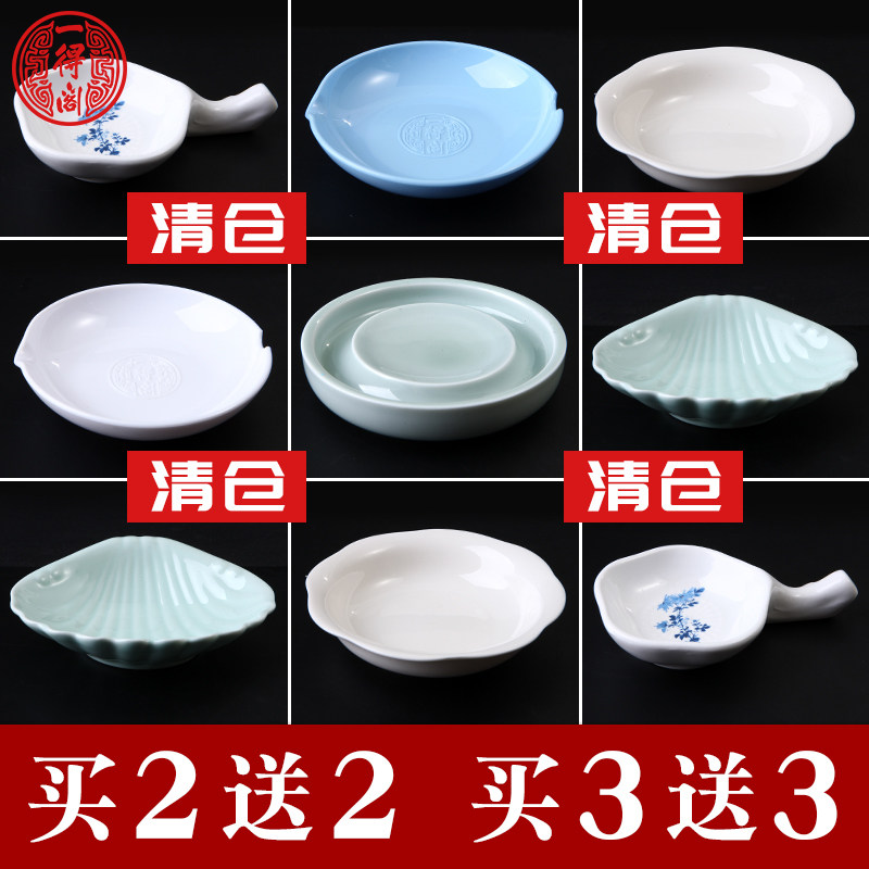 一得阁多功能陶瓷小墨碟水碟墨盘毛笔墨汁墨盒书法国画专用笔搁古风砚台塑料仿瓷笔舔盛墨碟文房四宝批发,文具电教/文化用品/商务用品,文房四宝,淘宝优惠券,粉丝福利购,淘宝优惠卷