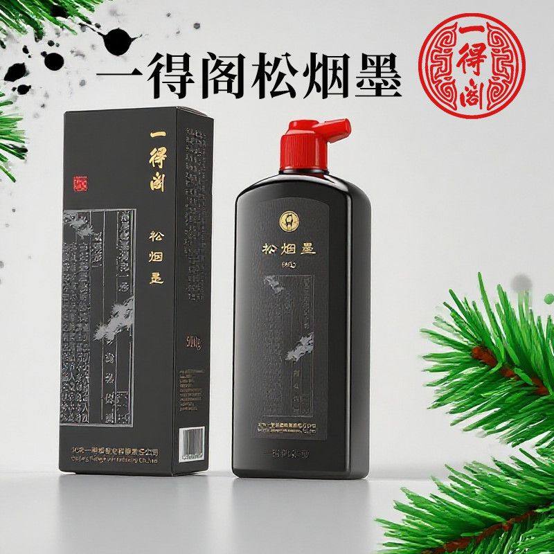 一得阁松烟墨书法国画专用墨水毛笔篆隶行书树脂胶文房四宝松烟墨,文具电教/文化用品/商务用品,文房墨汁,淘宝优惠券,粉丝福利购,淘宝优惠卷