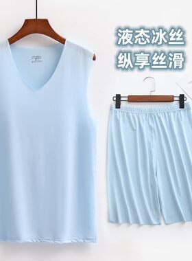 男士液态冰丝丝光丝滑睡衣