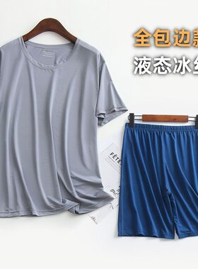 家居服套装薄款短裤冰丝睡衣
